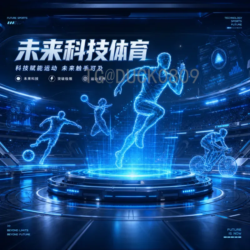 2026国际足联世界杯欧洲区名额一览：16席如何产生？