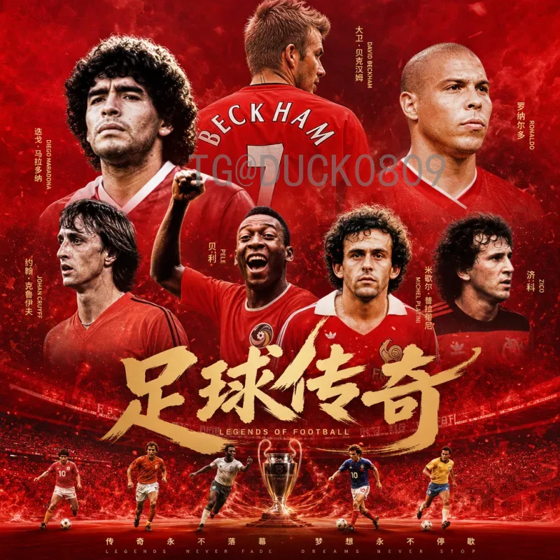 日本2026世界杯球员展望：新星崛起与老将传承，蓝武士能否突破16强？